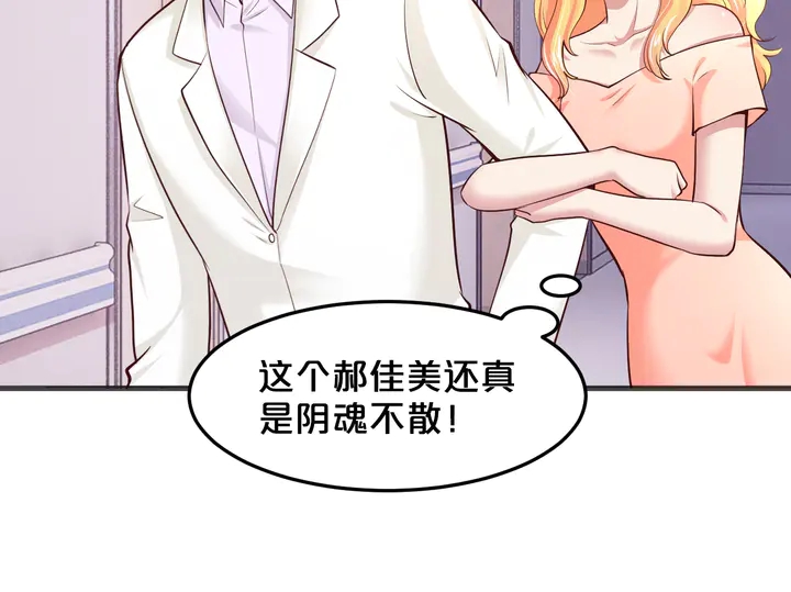 第19话 我等你(1/2)-第20话