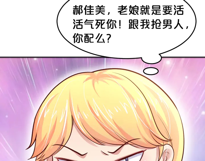 第19话 我等你(1/2)-第20话