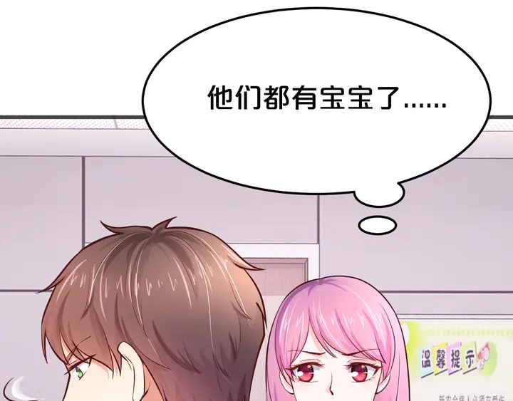 第19话 我等你(1/2)-第20话