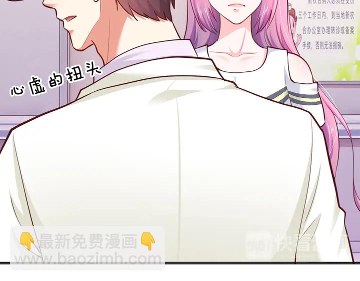 第19话 我等你(1/2)-第20话