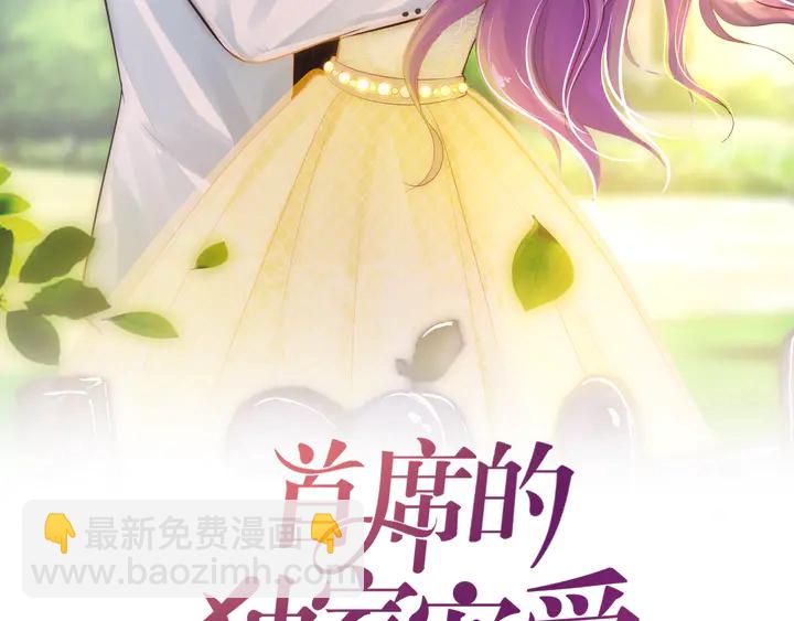 第19话 我等你(1/2)-第20话