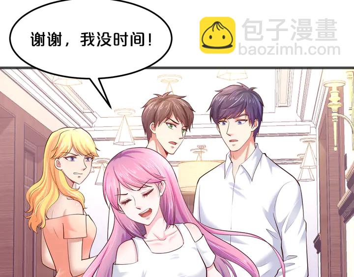 第19话 我等你(1/2)-第20话