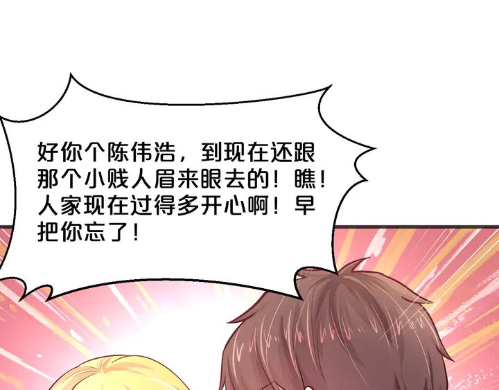 第19话 我等你(1/2)-第20话