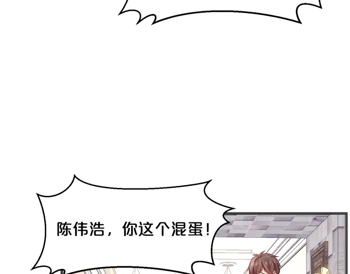 第19话 我等你(1/2)-第20话