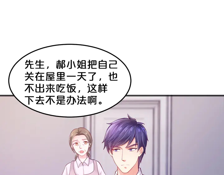 第19话 我等你(1/2)-第20话