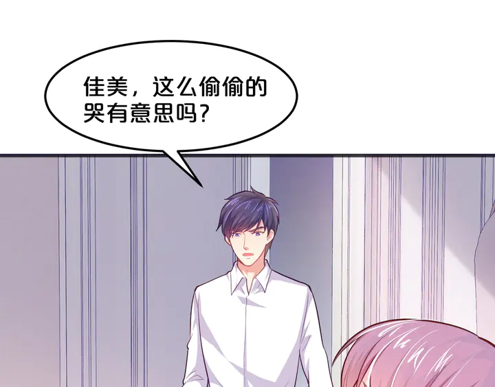 第19话 我等你(1/2)-第20话