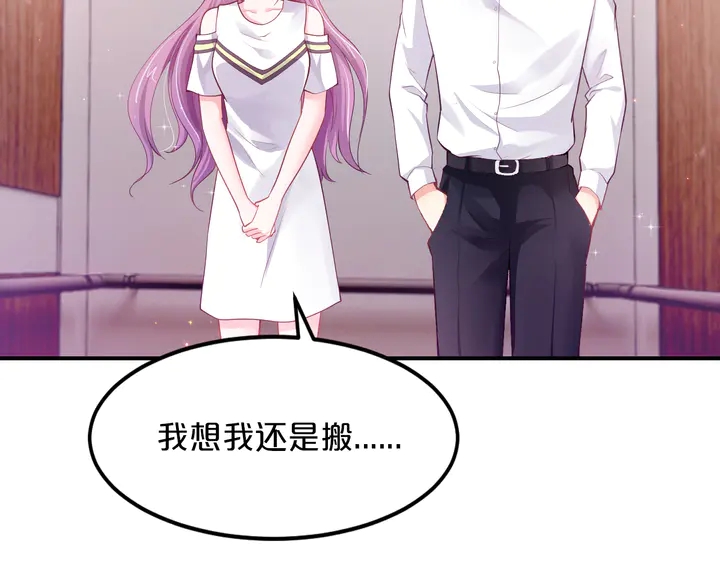 第19话 我等你(1/2)-第20话