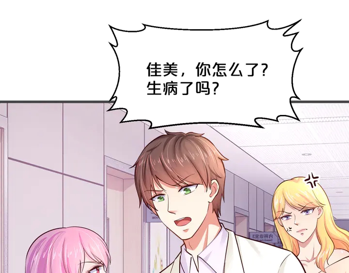 第19话 我等你(1/2)-第20话