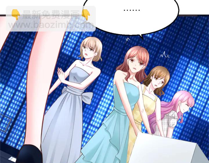 第21话 我的女人只许我看！(1/3)-第22话