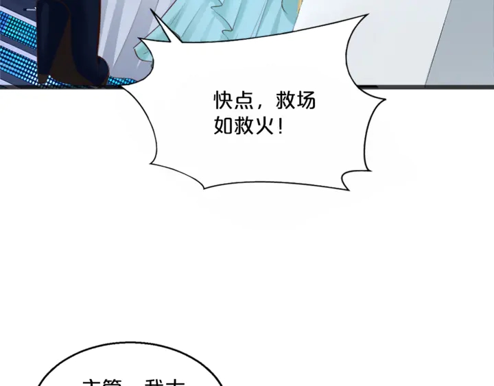 第21话 我的女人只许我看！(1/3)-第22话