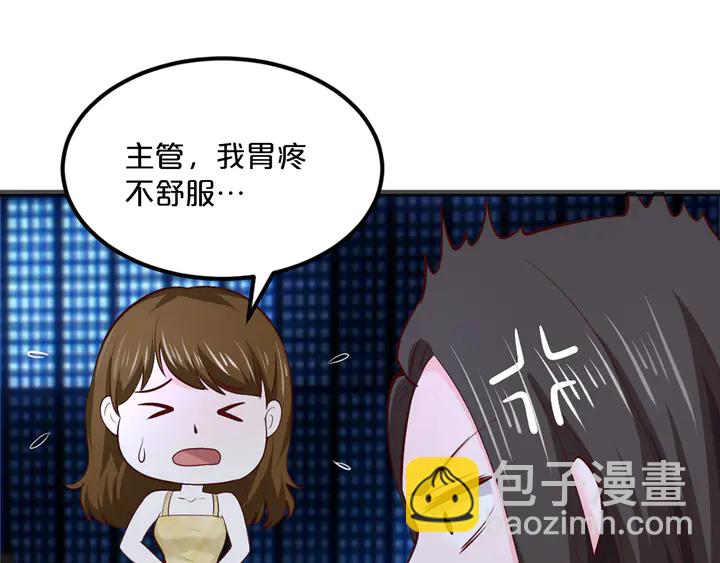 第21话 我的女人只许我看！(1/3)-第22话