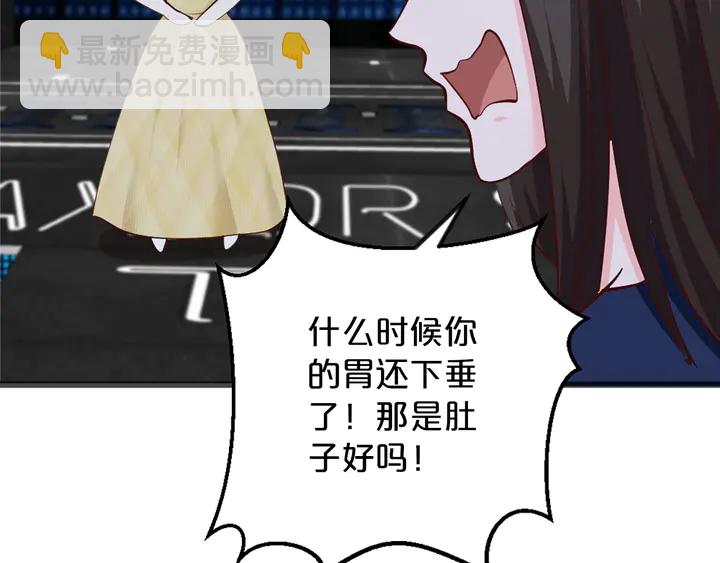 第21话 我的女人只许我看！(1/3)-第22话