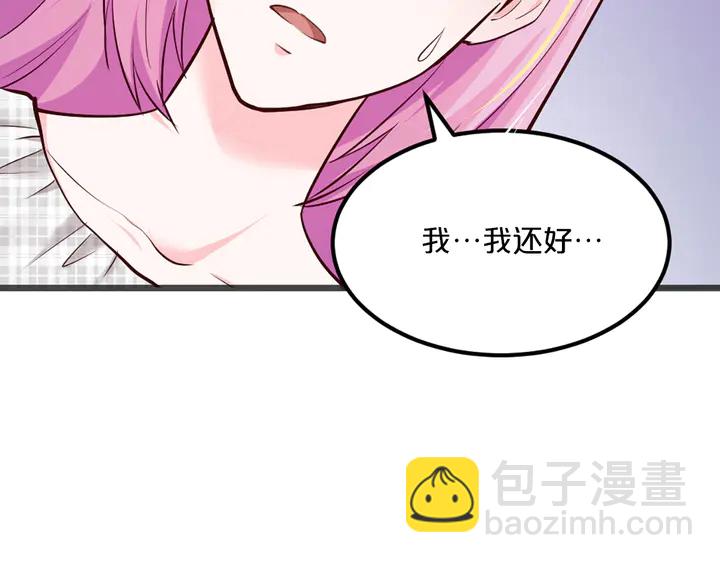 第21话 我的女人只许我看！(1/3)-第22话