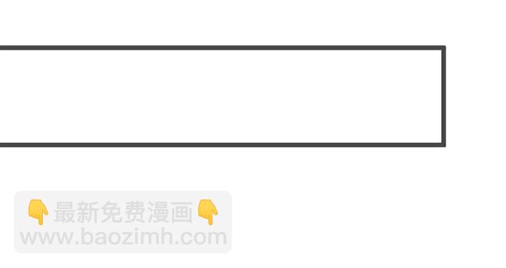 第21话 我的女人只许我看！(1/3)-第22话