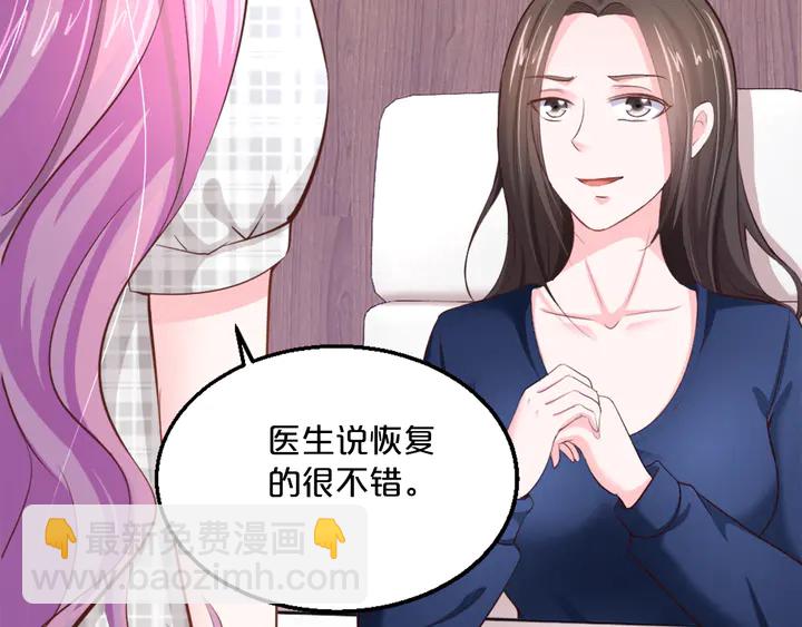 第21话 我的女人只许我看！(1/3)-第22话