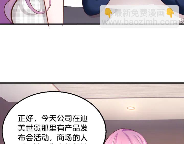 第21话 我的女人只许我看！(1/3)-第22话