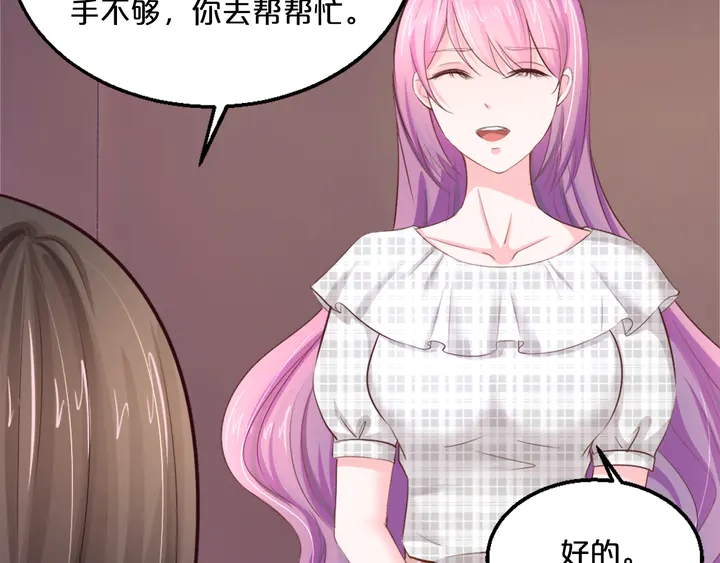 第21话 我的女人只许我看！(1/3)-第22话