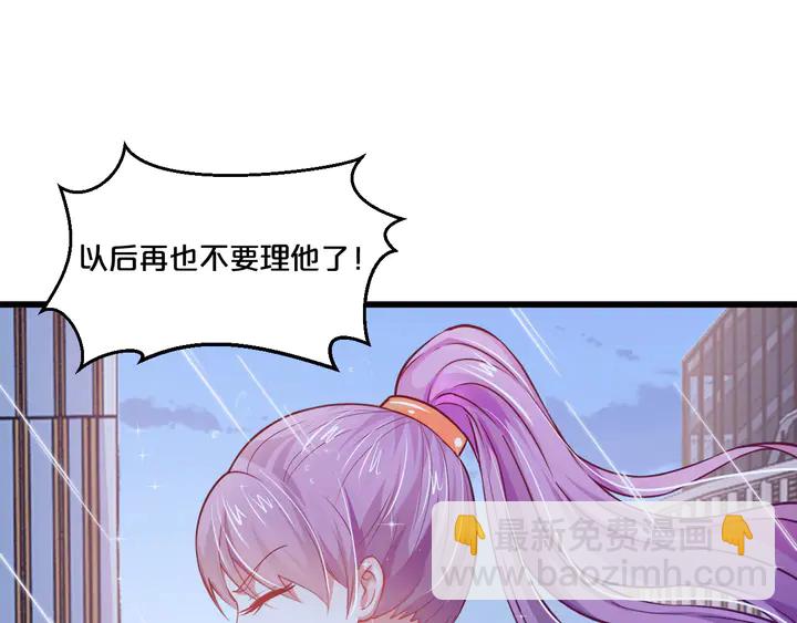 第23话 雨中热吻(1/2)-第24话