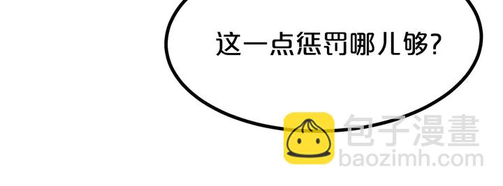 第23话 雨中热吻(1/2)-第24话