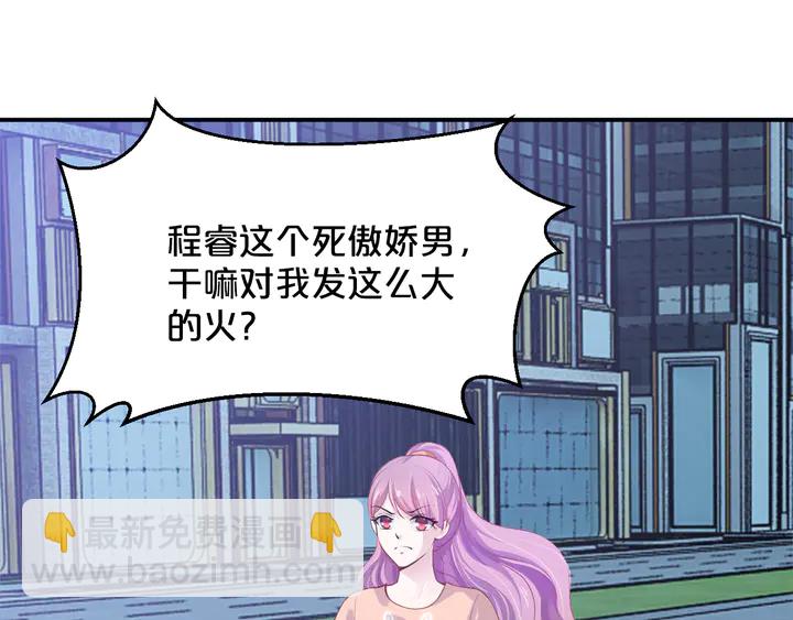 第23话 雨中热吻(1/2)-第24话