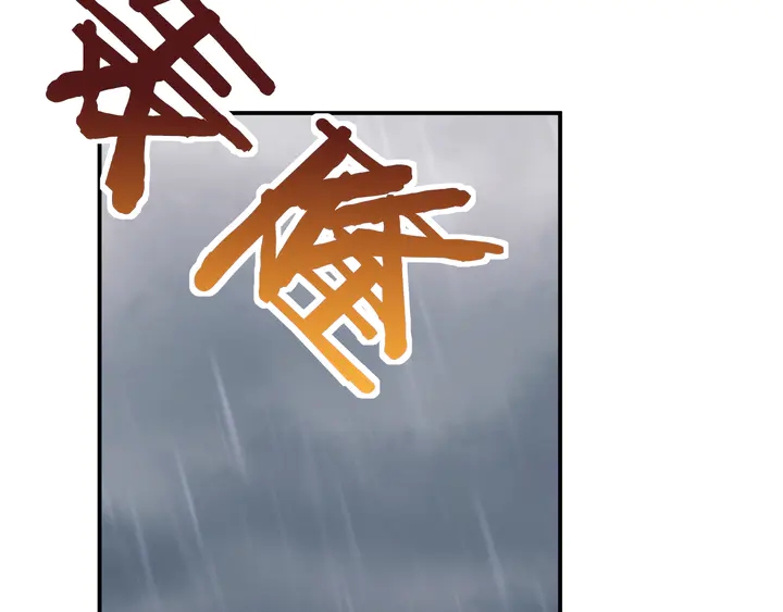 第23话 雨中热吻(1/2)-第24话