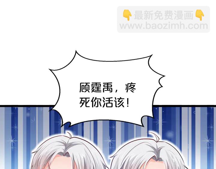 第25话 反扑BOSS！(1/3)-第26话