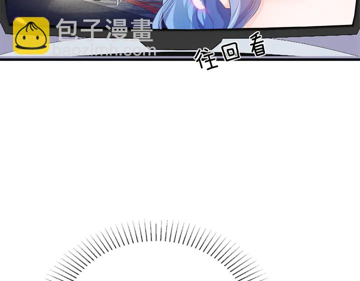 第25话 反扑BOSS！(1/3)-第26话