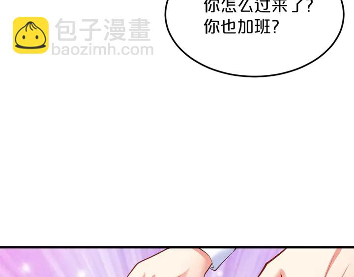 第25话 反扑BOSS！(1/3)-第26话