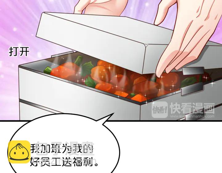 第25话 反扑BOSS！(1/3)-第26话