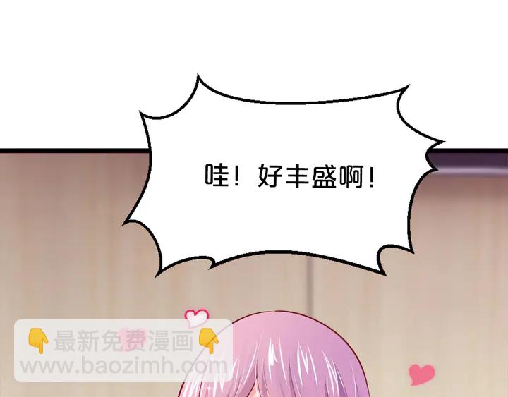 第25话 反扑BOSS！(1/3)-第26话