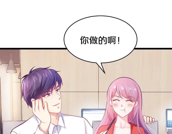 第25话 反扑BOSS！(1/3)-第26话