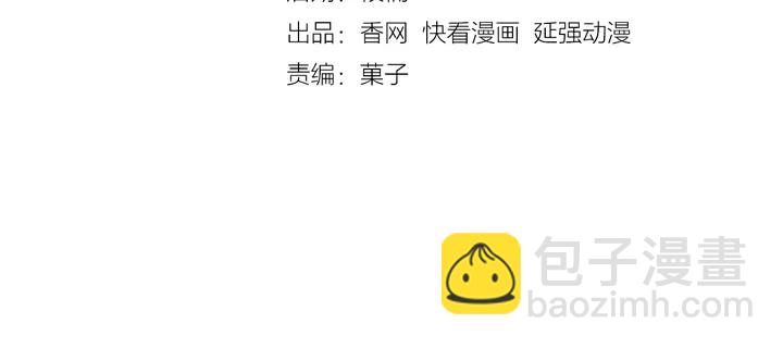 第25话 反扑BOSS！(1/3)-第26话