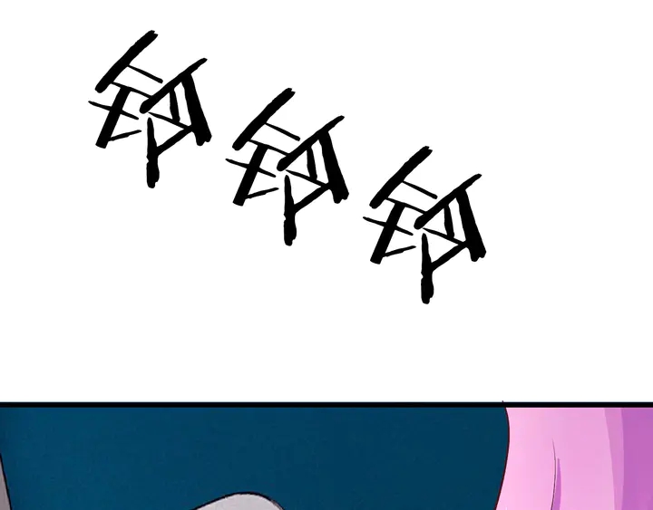 第27话 糟糕！惹总裁生气了！(1/4)-第28话