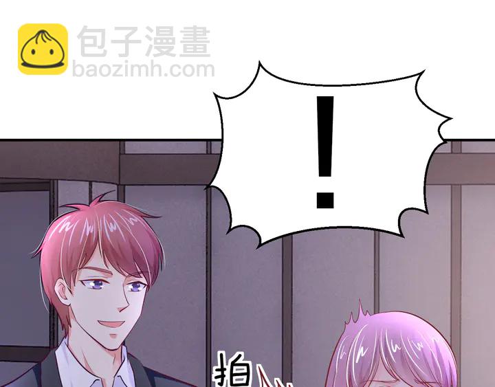 第27话 糟糕！惹总裁生气了！(1/4)-第28话