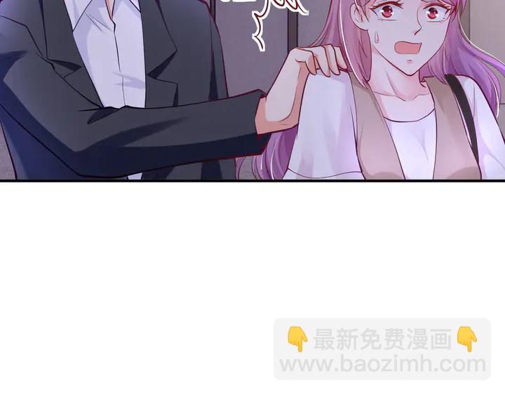 第27话 糟糕！惹总裁生气了！(1/4)-第28话