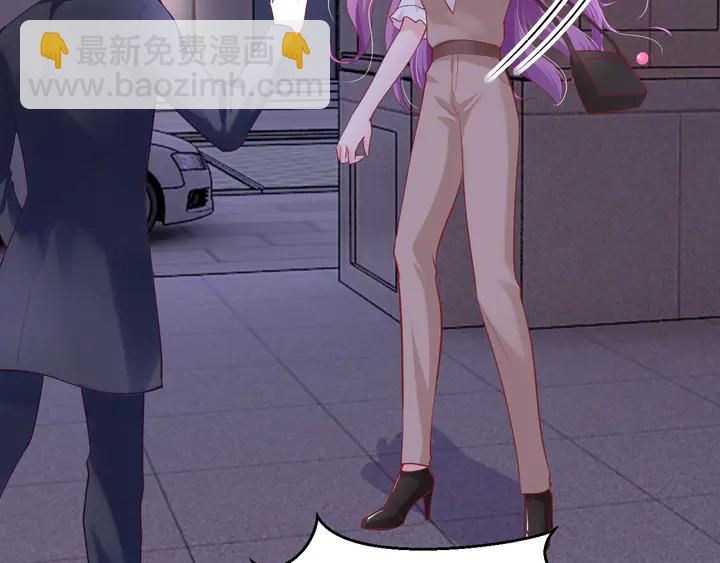 第27话 糟糕！惹总裁生气了！(1/4)-第28话