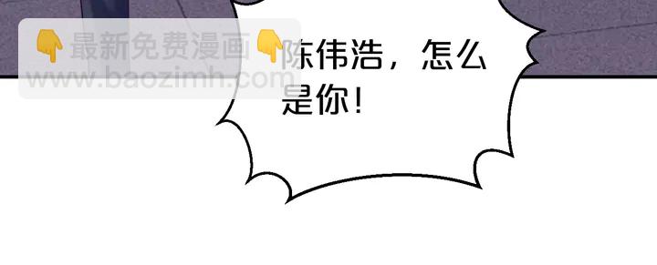 第27话 糟糕！惹总裁生气了！(1/4)-第28话