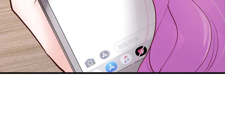 第27话 糟糕！惹总裁生气了！(1/4)-第28话