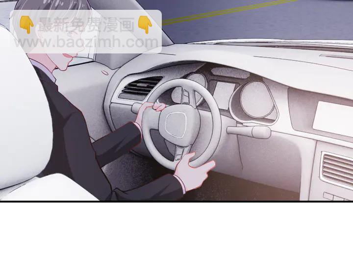 第27话 糟糕！惹总裁生气了！(1/4)-第28话