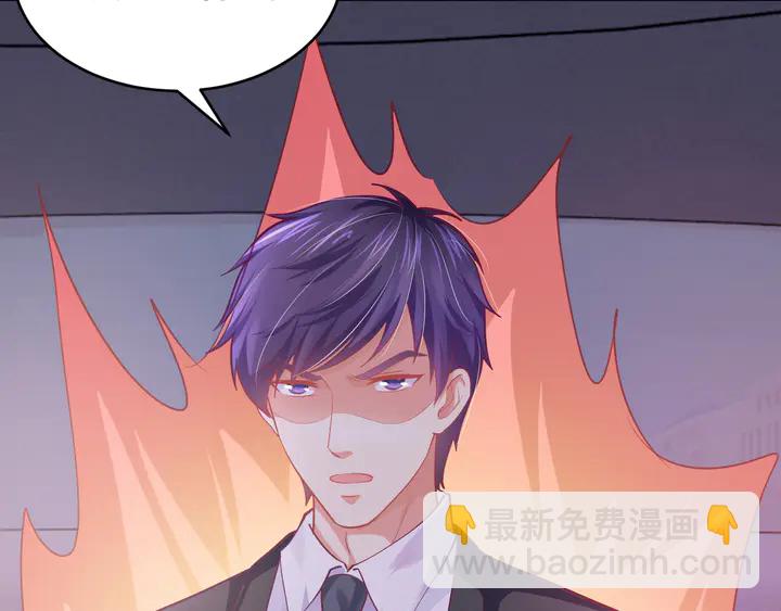 第27话 糟糕！惹总裁生气了！(1/4)-第28话