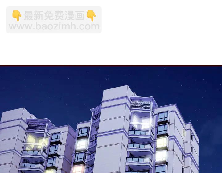 第27话 糟糕！惹总裁生气了！(1/4)-第28话