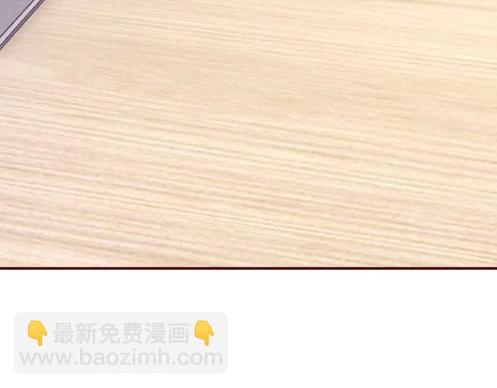 第27话 糟糕！惹总裁生气了！(1/4)-第28话