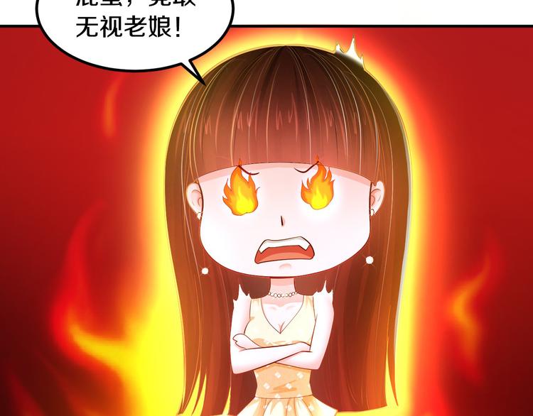 第3话 与Boss的独处危机(1/3)-第4话