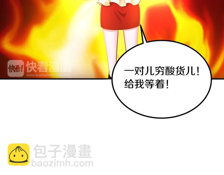 第3话 与Boss的独处危机(1/3)-第4话