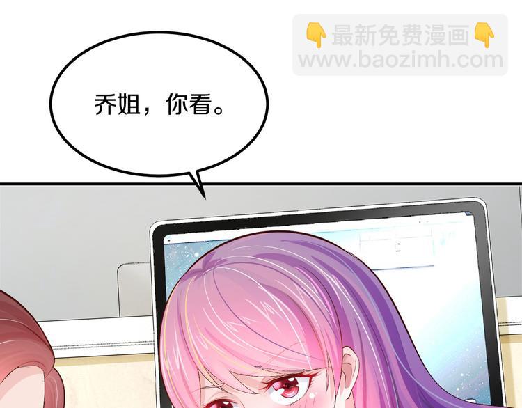 第3话 与Boss的独处危机(1/3)-第4话