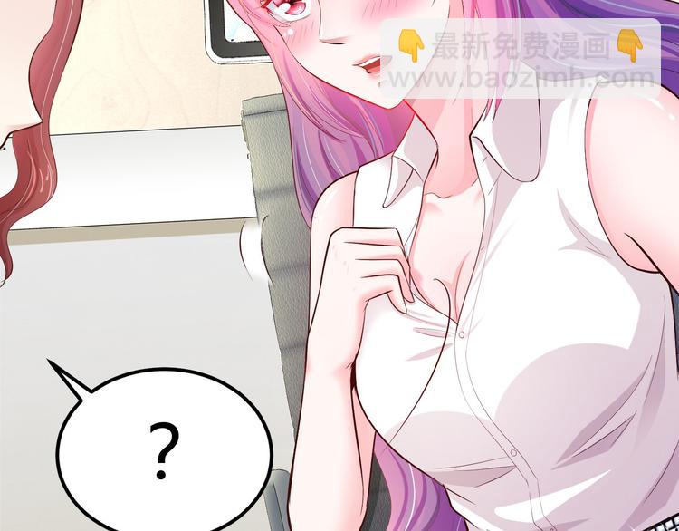 第3话 与Boss的独处危机(1/3)-第4话