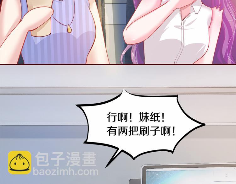 第3话 与Boss的独处危机(1/3)-第4话