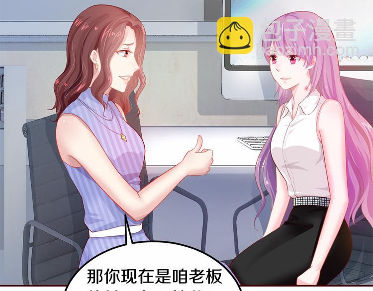 第3话 与Boss的独处危机(1/3)-第4话