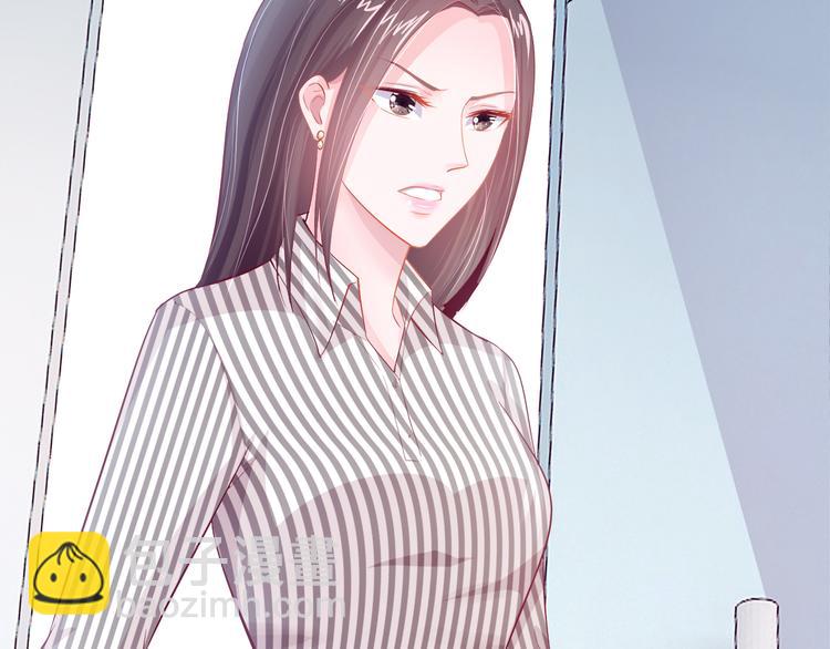 第3话 与Boss的独处危机(1/3)-第4话