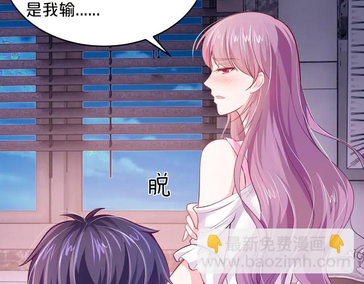 第29话 醉酒的她很可爱(1/2)-第30话